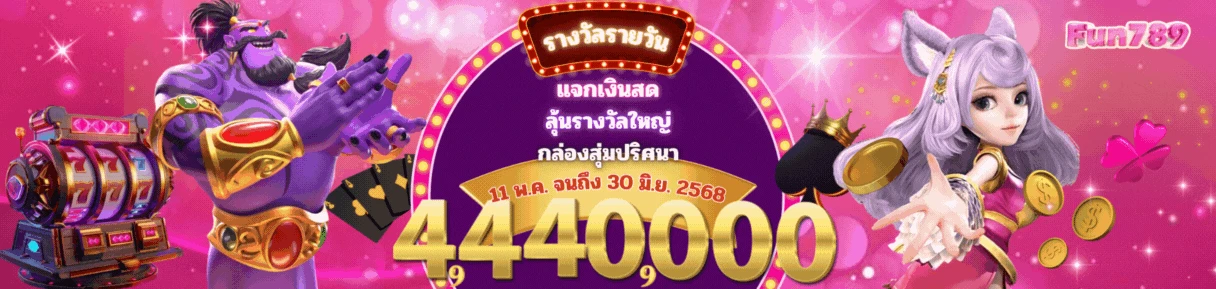 fun789